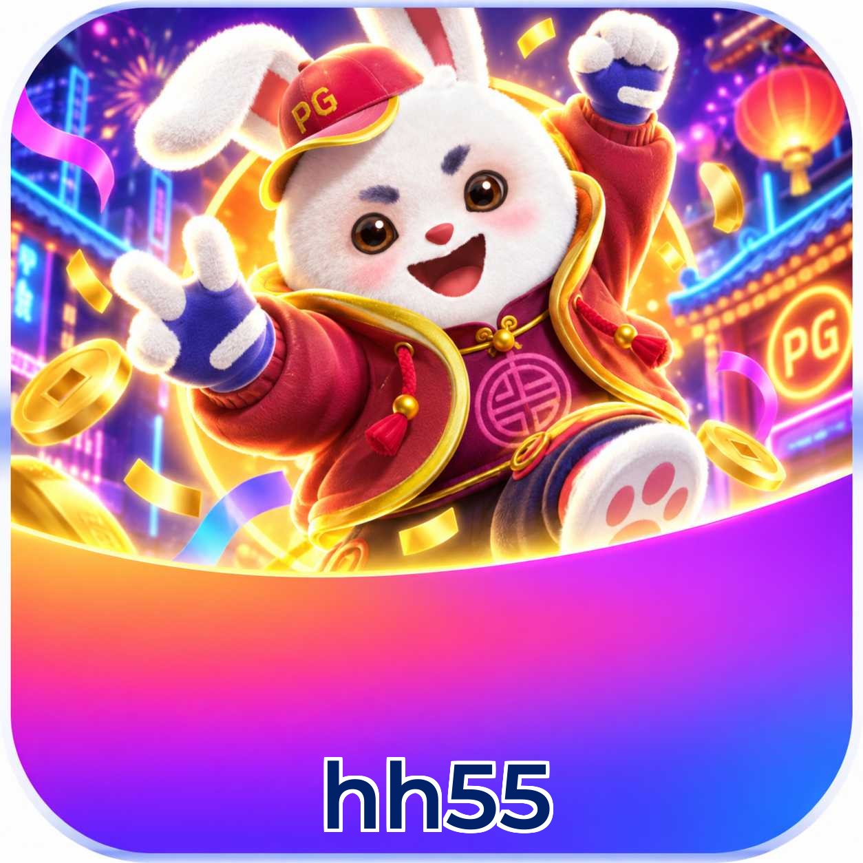 hh55 Logo