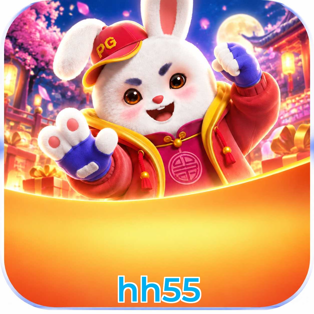 hh55 Logo